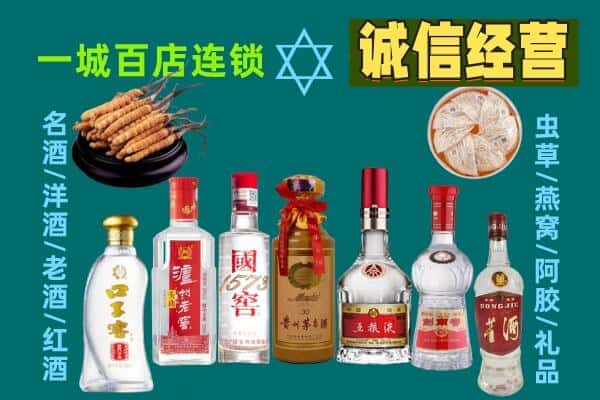 湛江市遂溪回收五粮液酒瓶