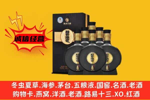 湛江市遂溪上门回收习酒价格