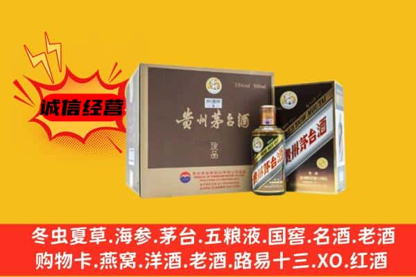 湛江市遂溪回收彩釉茅台酒