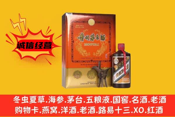 湛江市遂溪回收精品茅台酒