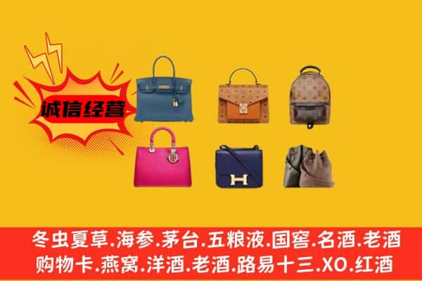 湛江市遂溪回收名包