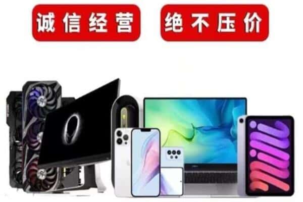 湛江市遂溪回收音响